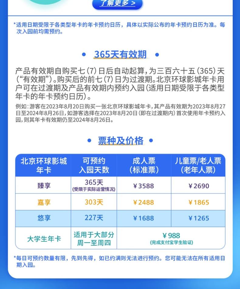 众创人力资源
