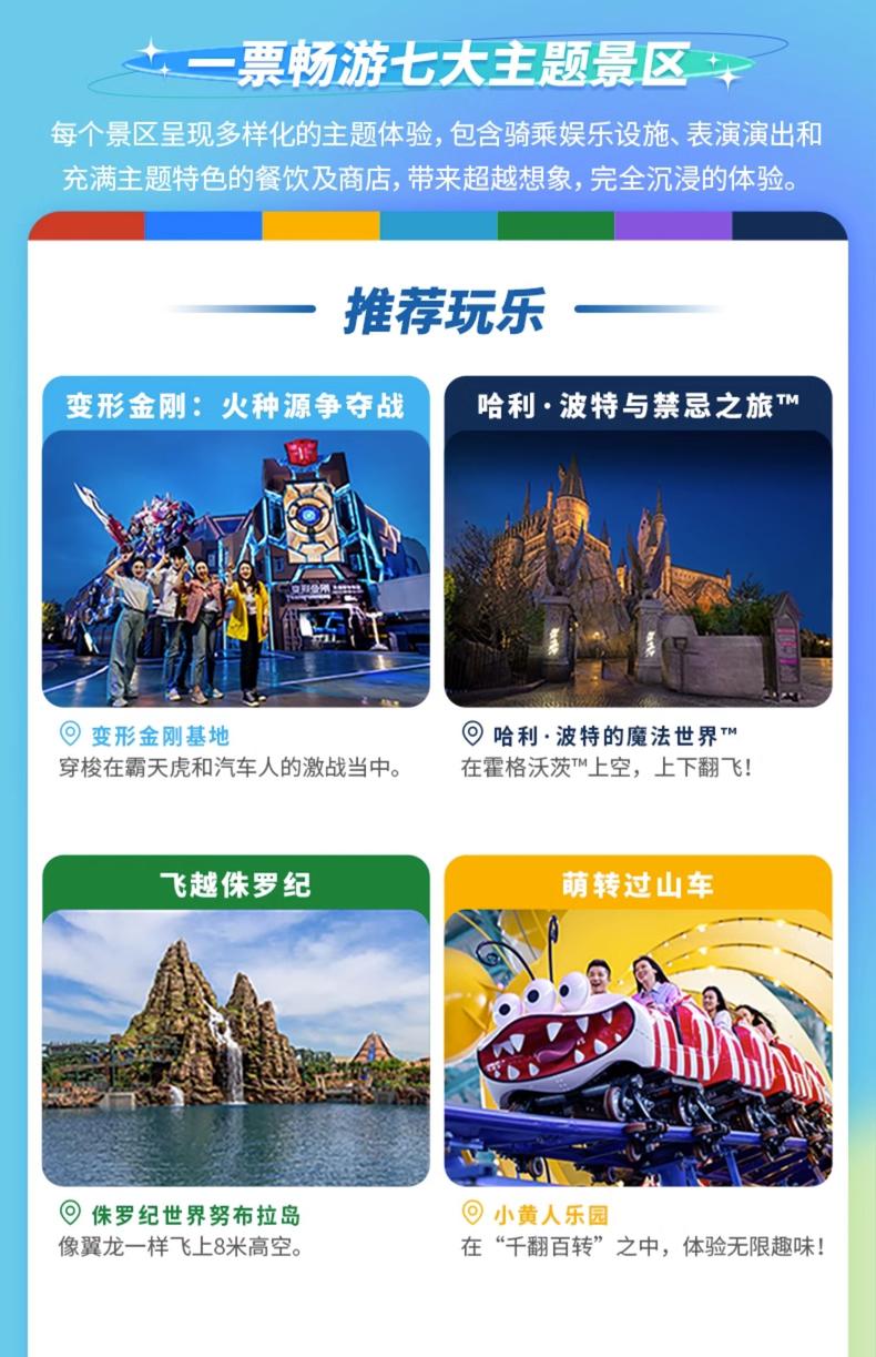 众创人力资源