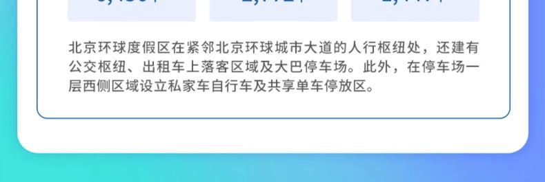 众创人力资源